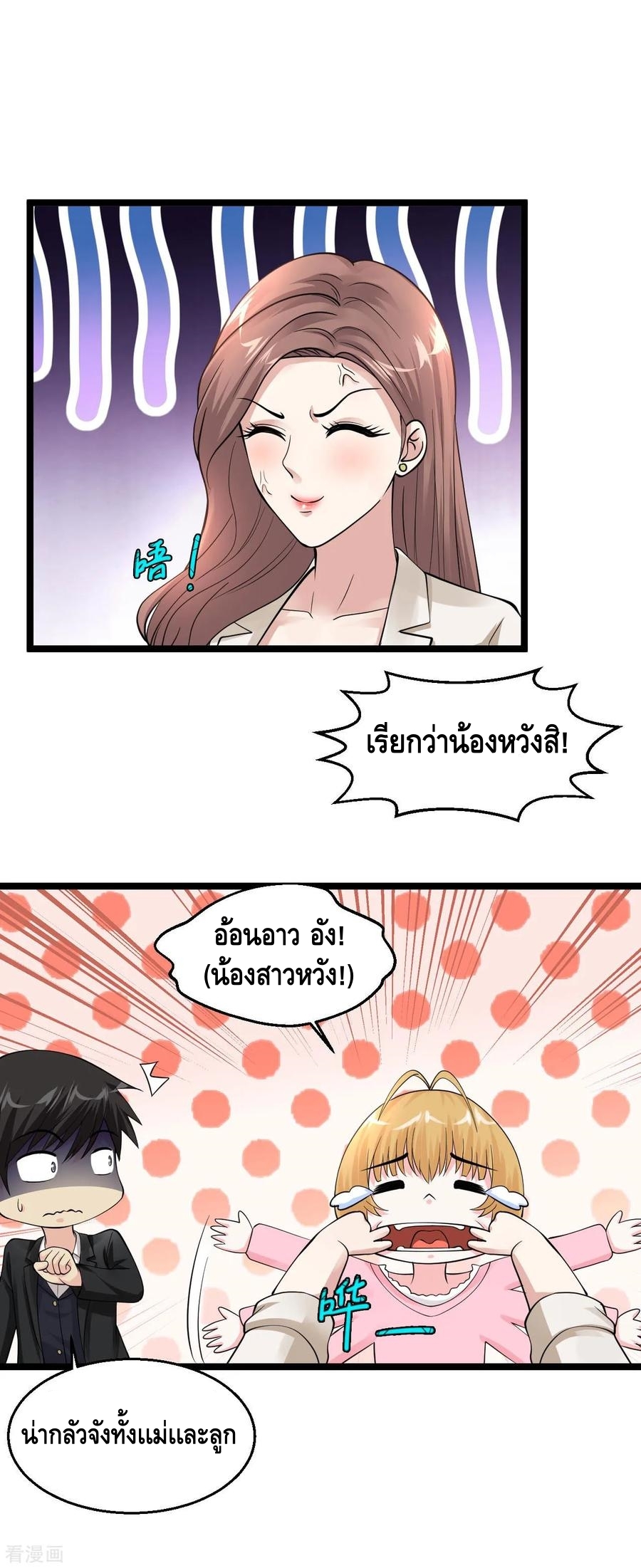 อ่านมังงะ